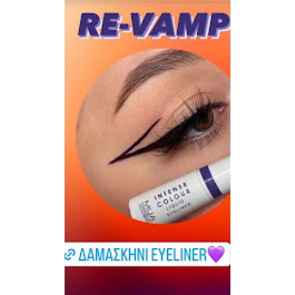 Mua Intense Colour Liquid Eyeliner Re-Vamp MAKEUP
