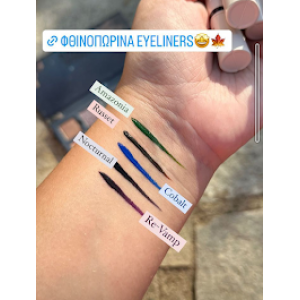 Mua Intense Colour Liquid Eyeliner Amazonia MAKEUP