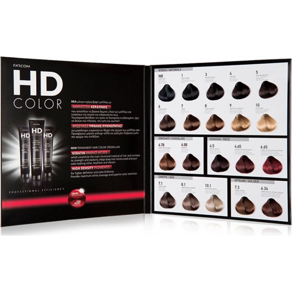 Farcom HD Color 6.65 Ξανθό Σκούρο Έντονο Κόκκινο 60ml