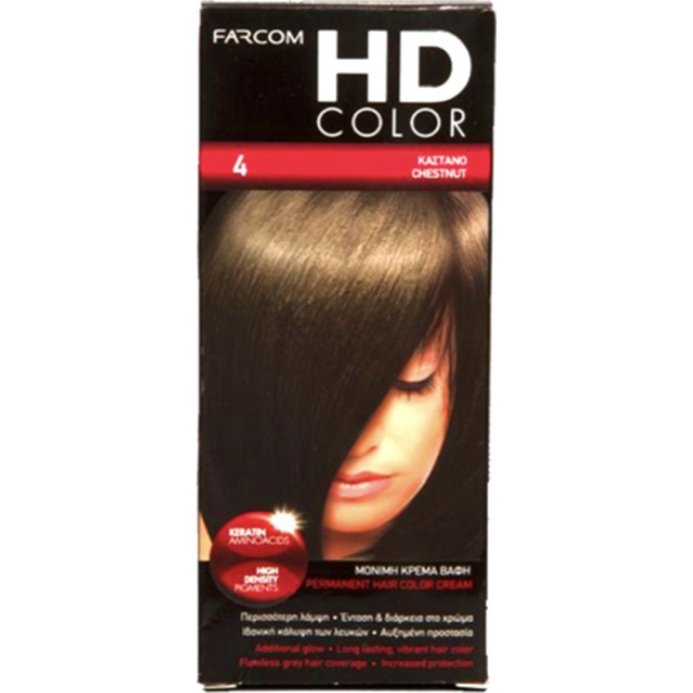 Farcom HD Color 4 Chestnut – Μόνιμη Βαφή Μαλλιών με Πλούσιο Καφέ Χρώμα (60ml) HAIR CARE 