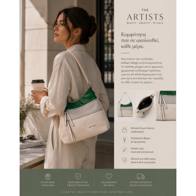 Bag to Bag Tricolore Τσάντα Ωμου με Γκρι και Πράσινες Λεπτομέρειες