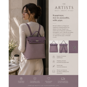 Bag to Bag Σακίδιο πλάτης P-6177 Purple  ACCESSORIES