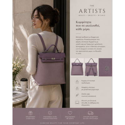 Bag to Bag Σακίδιο πλάτης P-6177 Purple 