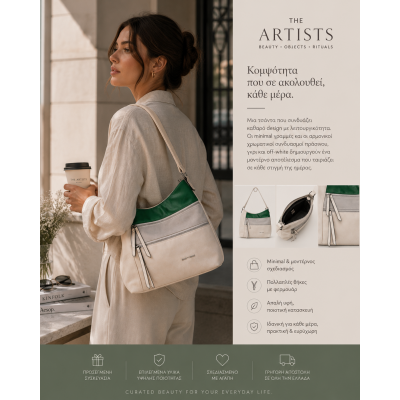 Bag to Bag Tricolore Τσάντα Ωμου με Γκρι και Πράσινες Λεπτομέρειες