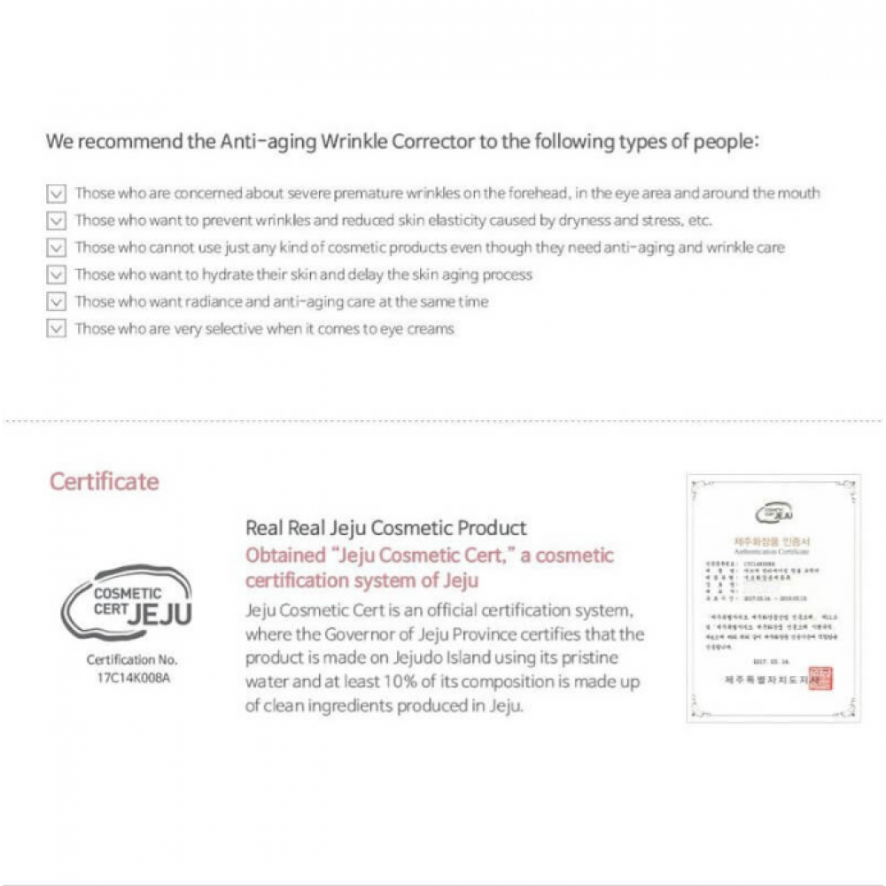 Accoje Anti-Aging Wrinkle Corrector 30ml SKINCARE