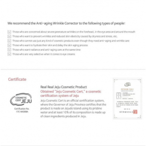 Accoje Anti-Aging Wrinkle Corrector 30ml SKINCARE