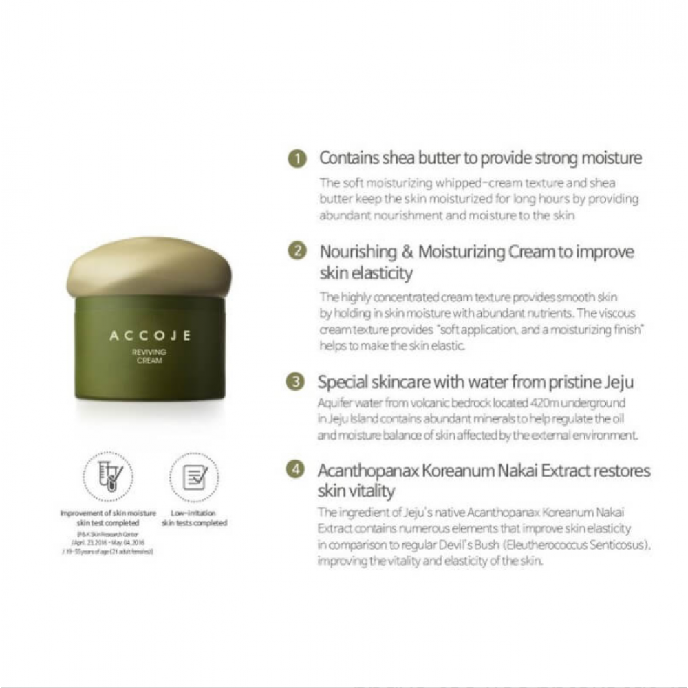 Accoje Reviving Cream 50ml SKINCARE