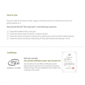 Accoje Reviving Cream 50ml SKINCARE