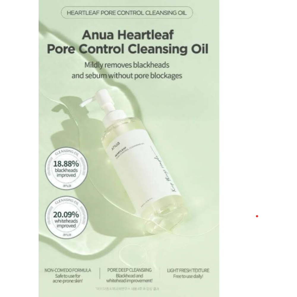Anua Heartleaf Pore control Cleansing oil 200ml SKINCARE