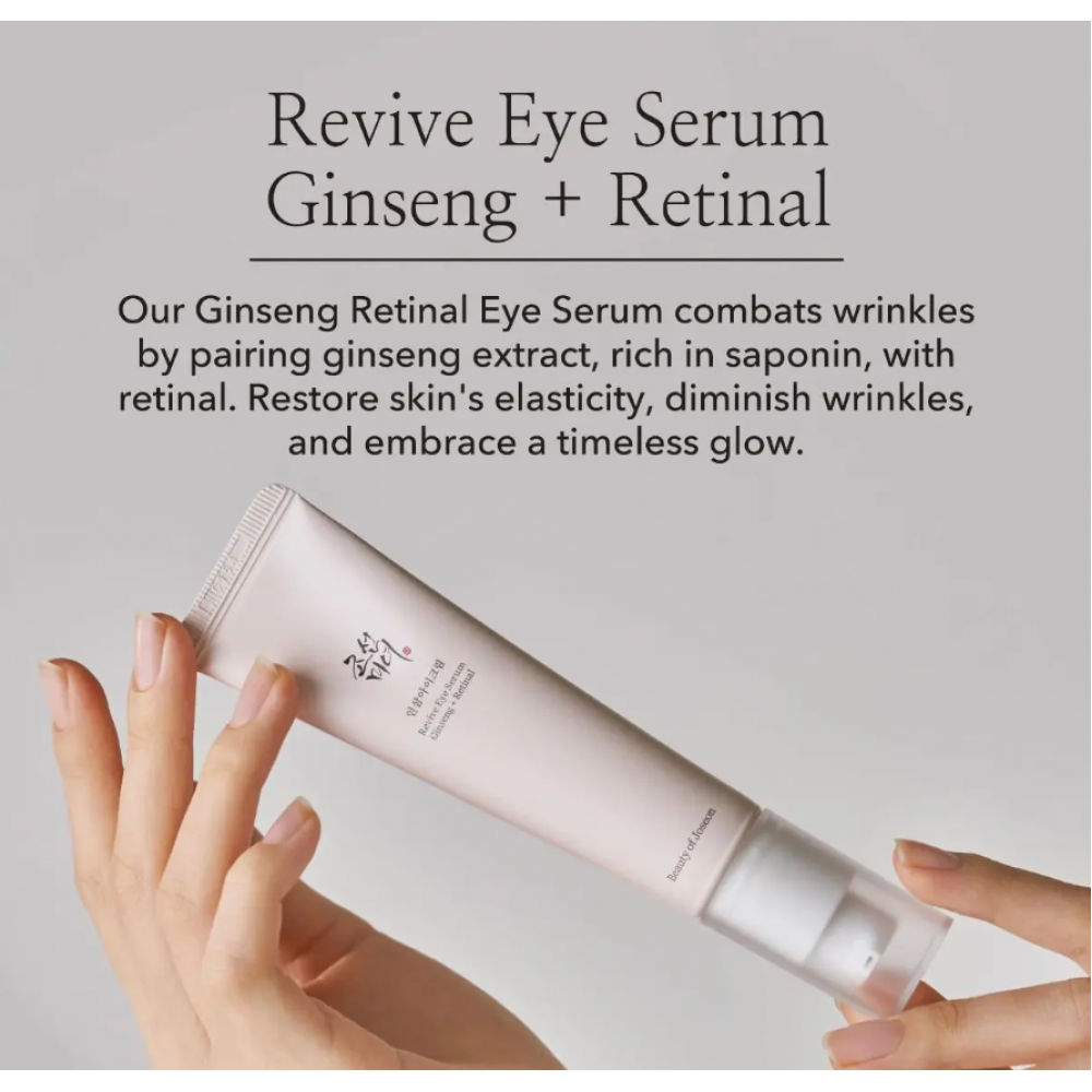 Beauty of Joseon Revive Ginseng and Retinal  SKINCARE