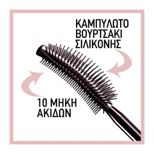 Maybelline Lash Sensational Mascara 06 Burgundy Brown 9.6ml MAKEUP