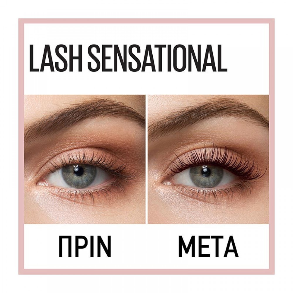 Maybelline Lash Sensational Mascara 06 Burgundy Brown 9.6ml MAKEUP