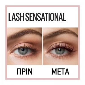Maybelline Lash Sensational Mascara 06 Burgundy Brown 9.6ml MAKEUP
