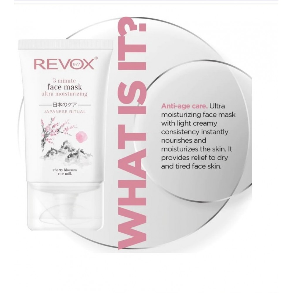 Revox B77 Japanese Ritual  3 Minute Face Mask Ultra Moisturizing 30ml SKINCARE