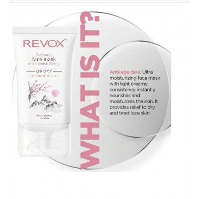 Revox B77 Japanese Ritual  3 Minute Face Mask Ultra Moisturizing 30ml