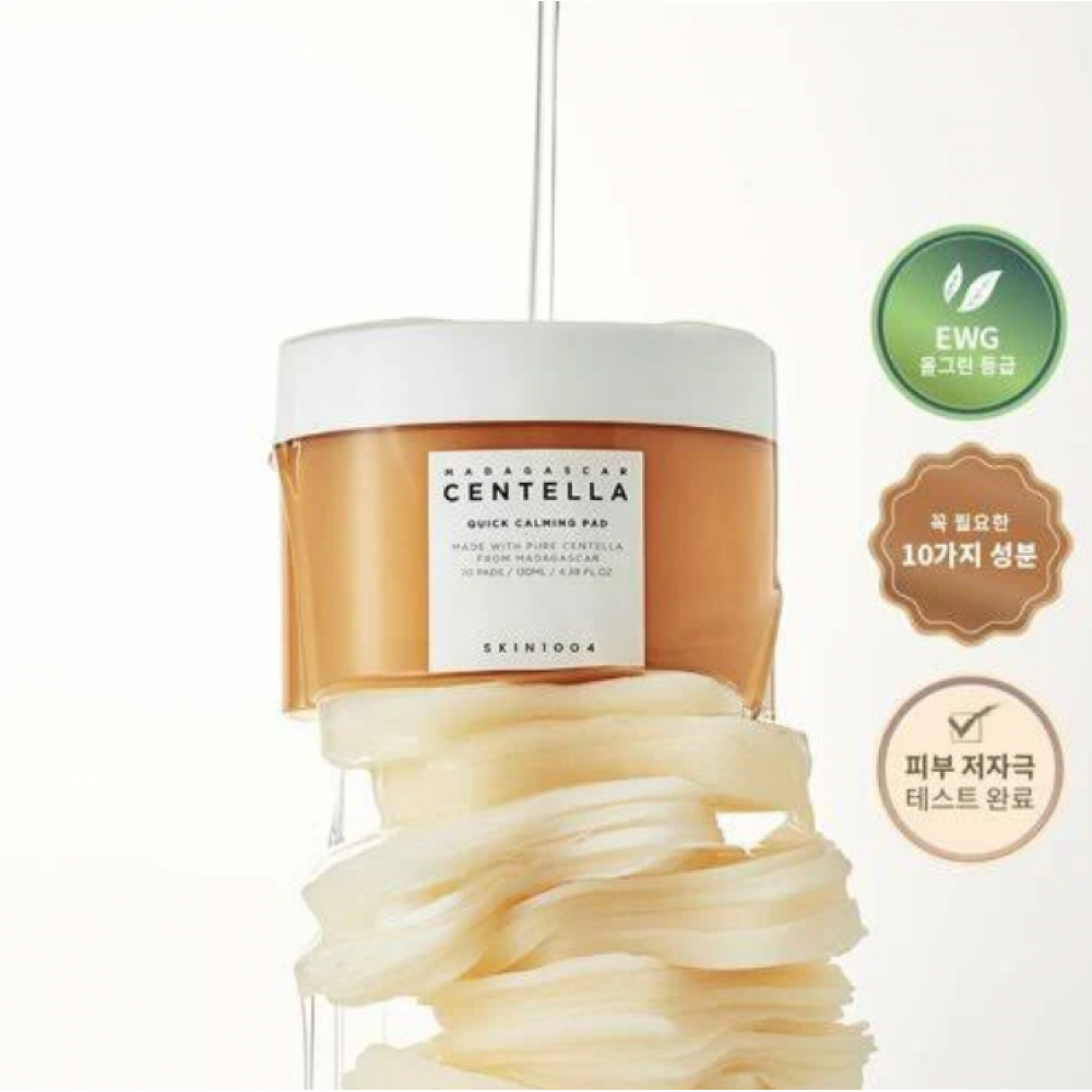 Skin1004 Madagascar Centella Quick Calming Pad x70 pads 130ml K-BEAUTY