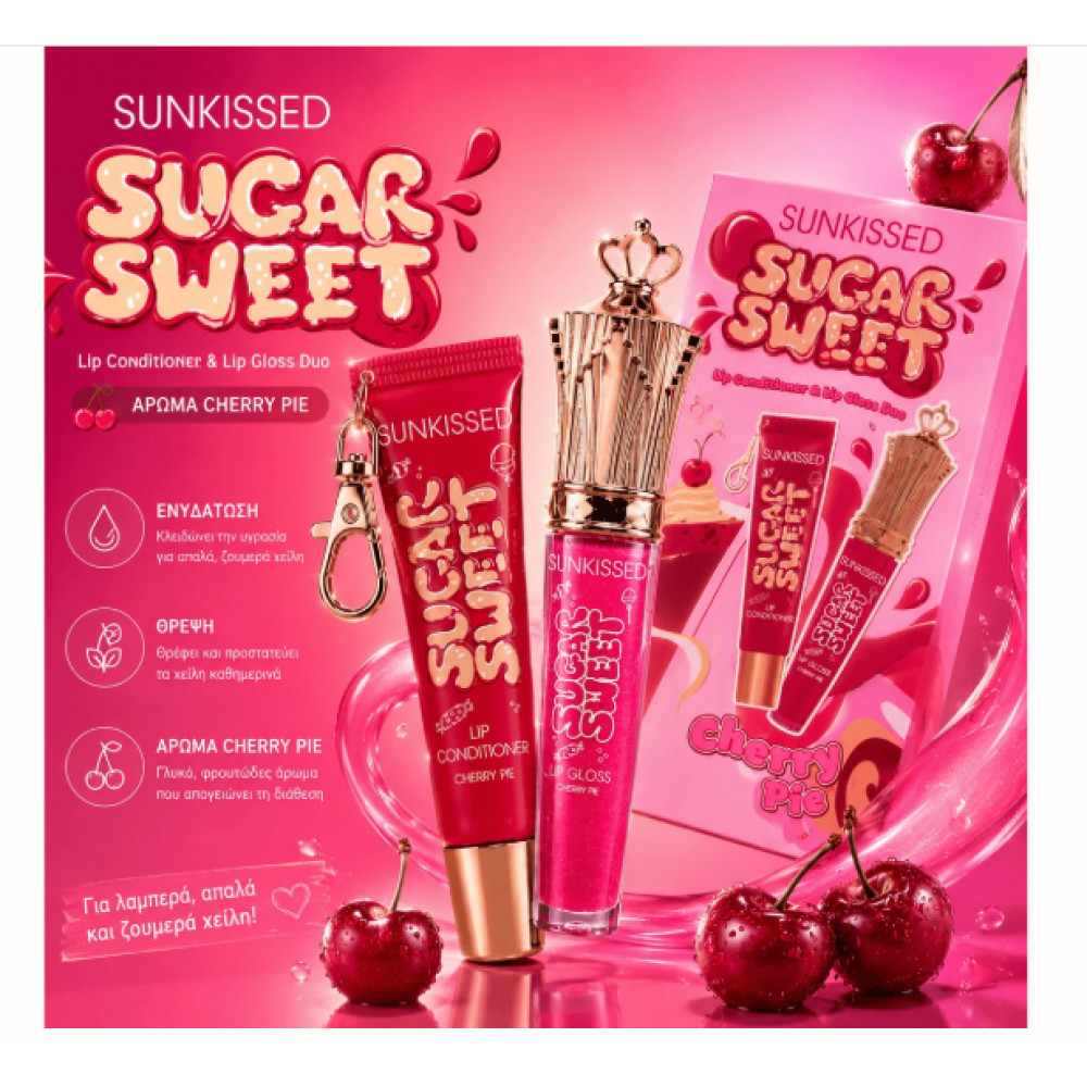 Sunkissed Sugar Sweet Lip Gloss and Conditioner Cherry Pie MAKEUP