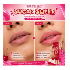 Sunkissed Sugar Sweet Lip Gloss and Conditioner Cherry Pie MAKEUP