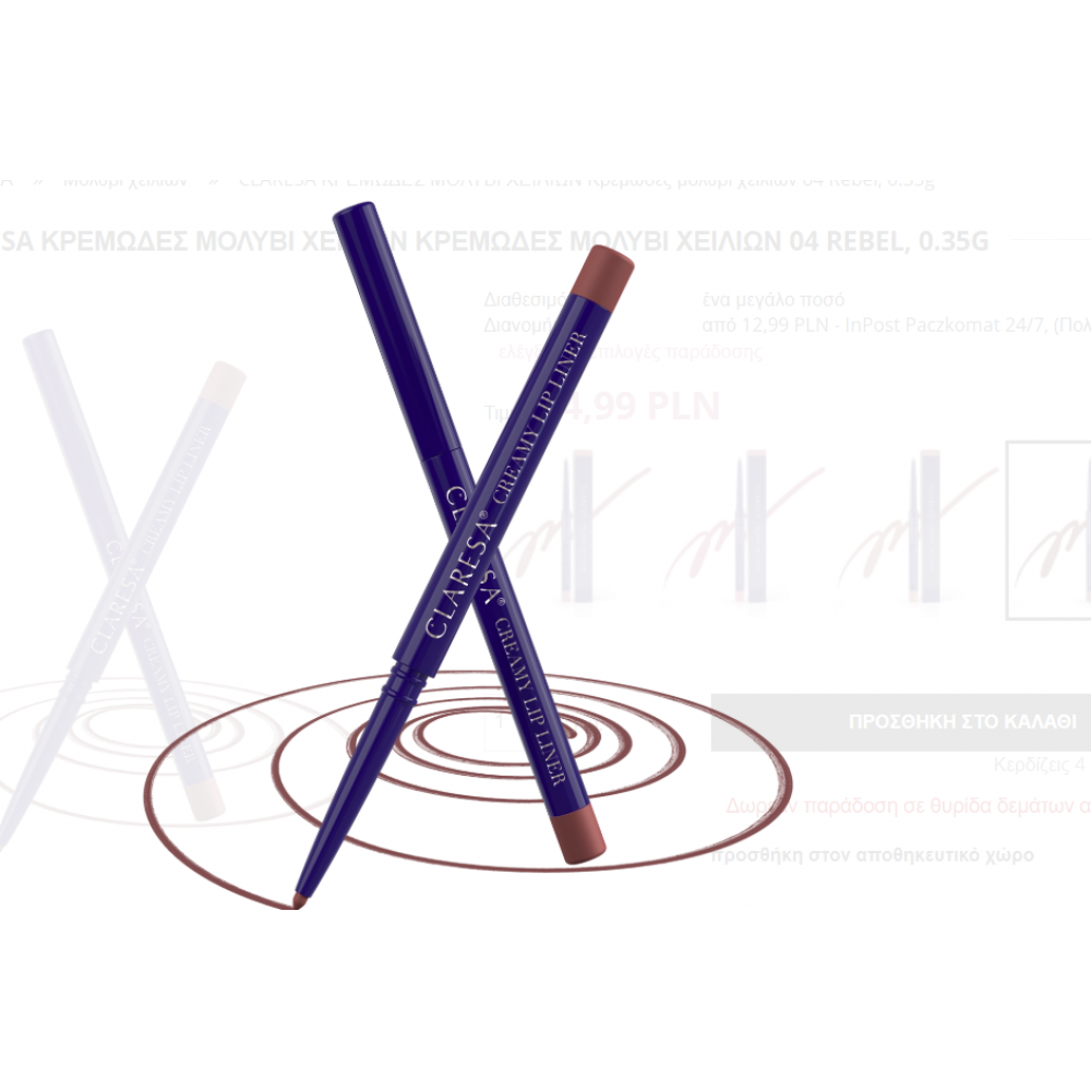 Claresa Creamy Lip Liner - 04 Rebel MAKEUP