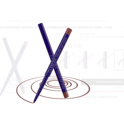 Claresa Creamy Lip Liner - 04 Rebel